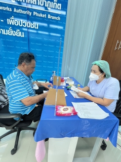 ไฟล์แนบ กปภ.สาขาภูเก็ต จัดโครงการตรวจสุขภาพ ประจำปี 2566 ให้แก่บุคลากรในสังกัด