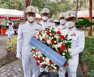 ไฟล์แนบ กปภ.สาขากาญจนบุรี ร่วมงานพิธีถวายสักการะ เนื่องในวันคล้ายวันสวรรคต ของสมเด็จพระศรีนครินทราบรมราชชนนี 