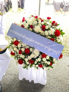 ไฟล์แนบ กปภ.สาขากาญจนบุรี ร่วมงานพิธีถวายสักการะ เนื่องในวันคล้ายวันสวรรคต ของสมเด็จพระศรีนครินทราบรมราชชนนี 