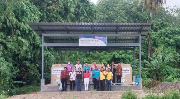 ไฟล์แนบ กปภ.สาขานครศรีธรรมราช ดำเนินโครงการ กปภ.รักษ์ชุมชน ประจำปี 2566