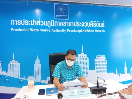 ไฟล์แนบ กปภ.สาขาประจวบคีรีขันธ์ ตรวจติดตามคุณภาพภายใน ตามระบบบริหารคุณภาพ ISO 9001 : 2015 ครั้งที่ 2/2566