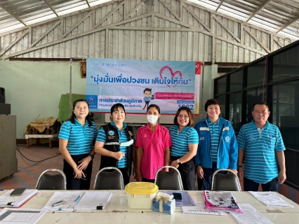 ไฟล์แนบ การประปาส่วนภูมิภาคสาขาเกาะคา จัดกิจกรรมเติมใจให้กัน ไตรมาส 4/2566  