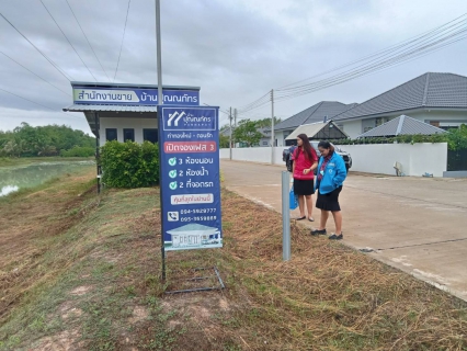 ไฟล์แนบ การประปาส่วนภูมิภาคสาขากาญจนดิษฐ์ ลงพื้นที่พบผู้ใช้น้ำรายใหญ่ ภายใต้กิจกรรมมุ่งมั่นเพื่อปวงชน เติมใจให้กันประจำปี 2566 ณ โครงการบ้านปุณณภัทร  @ท่าทองใหม่-ดอนรัก   ตำบลทุ่งกง กาญจนดิษฐ์ อำเภอกาญจนดิษฐ์ จังหวัดสุราษฎร์ธานี 