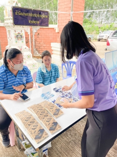 ไฟล์แนบ การประปาส่วนภูมิภาคสาขาตราด เข้าร่วมโครงการบำบัดทุกข์ บำรุงสุข สร้างรอยยิ้มให้ประชาชน ร่วมกับหน่วยแพทย์เคลื่อนที่ พอ.สว. ณ ศาลาการเปรียญวัดวัดสวนใน ตำบลวังกระแจะ อำเภอเมืองตราด จังหวัดตราด