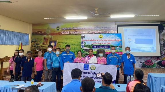 ไฟล์แนบ กปภ.สาขากำแพงเพชร จับมือสร้างเครือข่าย อปท.ให้ความรู้ระบบสาธารณูปโภค 