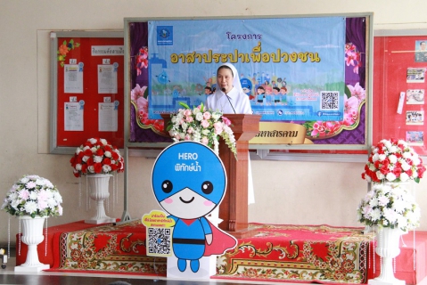 ไฟล์แนบ กปภ.ข.6 ร่วมกับสาขามหาสารคาม จัดโครงการอาสาประปาเพื่อปวงชน ปี 2566 