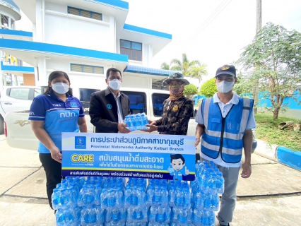 ไฟล์แนบ กปภ.สาขากุยบุรีมอบน้ำดื่มบรรจุขวดตราสัญลักษณ์ กปภ. แก่อุทยานแห่งชาติเขาสามร้อยยอด