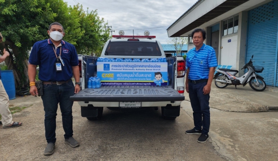 ไฟล์แนบ กปภ.สาขาอ้อมน้อย มอบน้ำดื่มตราสัญลักษณ์ กปภ. ให้กับสำนักงานเทศบาลเมืองกระทุ่มแบน