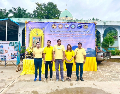 ไฟล์แนบ การประปาส่วนภูมิภาคสาขาอ่าวลึก เข้าร่วมกิจกรรมจิตอาสา