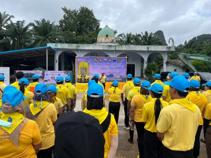 ไฟล์แนบ การประปาส่วนภูมิภาคสาขาอ่าวลึก เข้าร่วมกิจกรรมจิตอาสา