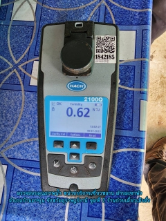 ไฟล์แนบ กปภ.สาขาบ้านตาขุน ตรวจสอบคุณภาพน้ำในระบบจ่าย จำนวน 3 จุด หน่วยบริการเชี่ยวหลาน ตำบลเขาพัง อำบ้านตาขุน จ.สุราษฎร์ธา