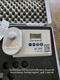 ไฟล์แนบ กปภ.สาขาบ้านตาขุน ตรวจสอบคุณภาพน้ำในระบบจ่าย จำนวน 3 จุด หน่วยบริการเชี่ยวหลาน ตำบลเขาพัง อำบ้านตาขุน จ.สุราษฎร์ธา