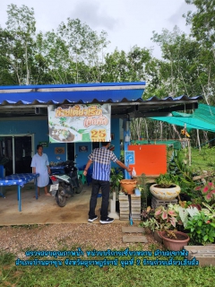 ไฟล์แนบ กปภ.สาขาบ้านตาขุน ตรวจสอบคุณภาพน้ำในระบบจ่าย จำนวน 3 จุด หน่วยบริการเชี่ยวหลาน ตำบลเขาพัง อำบ้านตาขุน จ.สุราษฎร์ธา