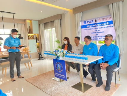 ไฟล์แนบ กปภ.ข.4 ร่วมกับ กปภ.สาขาภูเก็ต ลงนามบันทึกข้อตกลงความร่วมมือ (MOU) กับ บมจ.ศุภาลัย (โครงการศุภาลัย พรีโม่ ฉลอง) ภายใต้โครงการส่งเสริมสนับสนุนการใช้อุปกรณ์ประหยัดน้ำ (Demand Side Management : DSM)