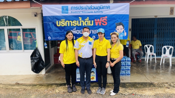 ไฟล์แนบ การประปาส่วนภูมิภาคสาขาชุมพร ร่วมกิจกรรมร่วมกับจังหวัดชุมพรร่วมกิจกรรมภายใต้โครงการและกิจกรรมพัฒนาตามผังภูมิสังคมเพื่อการบริหารจัดการน้ำหมู่บ้าน ชุมชน แบบบูรณาการอย่างยั่งยืน ณ ที่ทำการกำนันตำบลชุมโค (บ้านสวนแก้ว) หมู่ที่ 14 ตำบลชุมโค อำเภอปะทิว จังหวัดชุมพร