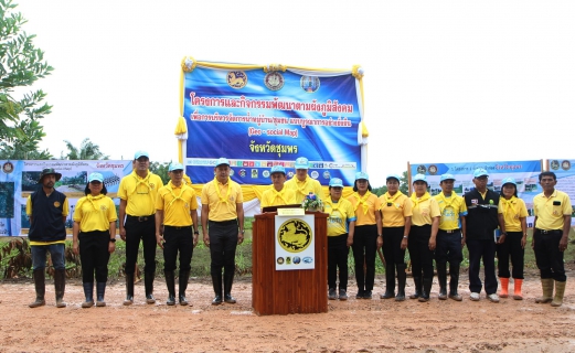 ไฟล์แนบ การประปาส่วนภูมิภาคสาขาชุมพร ร่วมกิจกรรมร่วมกับจังหวัดชุมพรร่วมกิจกรรมภายใต้โครงการและกิจกรรมพัฒนาตามผังภูมิสังคมเพื่อการบริหารจัดการน้ำหมู่บ้าน ชุมชน แบบบูรณาการอย่างยั่งยืน ณ ที่ทำการกำนันตำบลชุมโค (บ้านสวนแก้ว) หมู่ที่ 14 ตำบลชุมโค อำเภอปะทิว จังหวัดชุมพร