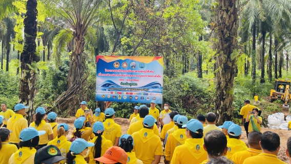 ไฟล์แนบ การประปาส่วนภูมิภาคสาขาชุมพร ร่วมกิจกรรมร่วมกับจังหวัดชุมพรร่วมกิจกรรมภายใต้โครงการและกิจกรรมพัฒนาตามผังภูมิสังคมเพื่อการบริหารจัดการน้ำหมู่บ้าน ชุมชน แบบบูรณาการอย่างยั่งยืน ณ ที่ทำการกำนันตำบลชุมโค (บ้านสวนแก้ว) หมู่ที่ 14 ตำบลชุมโค อำเภอปะทิว จังหวัดชุมพร