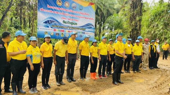 ไฟล์แนบ การประปาส่วนภูมิภาคสาขาชุมพร ร่วมกิจกรรมร่วมกับจังหวัดชุมพรร่วมกิจกรรมภายใต้โครงการและกิจกรรมพัฒนาตามผังภูมิสังคมเพื่อการบริหารจัดการน้ำหมู่บ้าน ชุมชน แบบบูรณาการอย่างยั่งยืน ณ ที่ทำการกำนันตำบลชุมโค (บ้านสวนแก้ว) หมู่ที่ 14 ตำบลชุมโค อำเภอปะทิว จังหวัดชุมพร