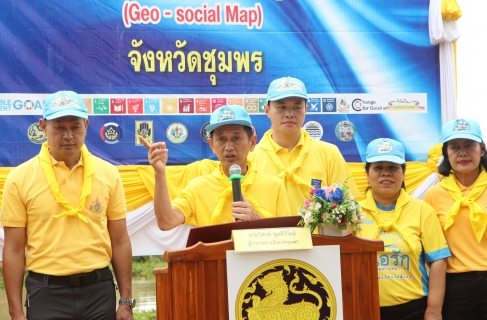 ไฟล์แนบ การประปาส่วนภูมิภาคสาขาชุมพร ร่วมกิจกรรมร่วมกับจังหวัดชุมพรร่วมกิจกรรมภายใต้โครงการและกิจกรรมพัฒนาตามผังภูมิสังคมเพื่อการบริหารจัดการน้ำหมู่บ้าน ชุมชน แบบบูรณาการอย่างยั่งยืน ณ ที่ทำการกำนันตำบลชุมโค (บ้านสวนแก้ว) หมู่ที่ 14 ตำบลชุมโค อำเภอปะทิว จังหวัดชุมพร