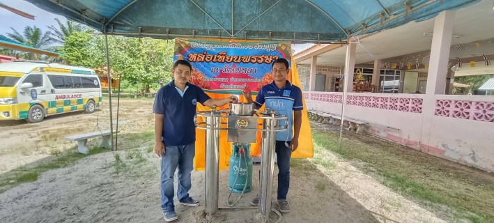 ไฟล์แนบ การประปาส่วนภูมิภาคสาขาคลองท่อม ร่วมถวายเทียนพรรษา เนื่องในวันเข้าพรรษา