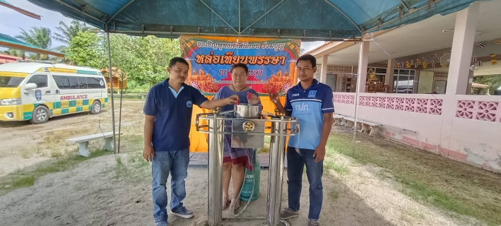 ไฟล์แนบ การประปาส่วนภูมิภาคสาขาคลองท่อม ร่วมถวายเทียนพรรษา เนื่องในวันเข้าพรรษา