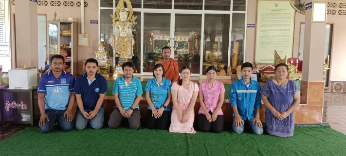 ไฟล์แนบ การประปาส่วนภูมิภาคสาขาคลองท่อม ร่วมถวายเทียนพรรษา เนื่องในวันเข้าพรรษา