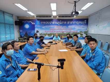 ไฟล์แนบ กปภ.สาขากาญจนบุรี เข้าร่วมฝึกอบรมการใช้งานคลอรีนเหลว