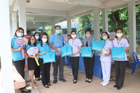 ไฟล์แนบ กปภ.ข.7 ร่วมกิจกรรม ตรวจสุขภาพประจำปี 2566