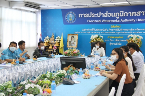 ไฟล์แนบ คณะอนุกรรมการตรวจประเมินมาตรฐานศูนย์ราชการสะดวก ลงพื้นที่ (Site Visit) ตรวจการรับรองประเมินผลมาตรฐานศูนย์ราชการสะดวก (GECC) ณ กปภ.สาขาอุดรธานี