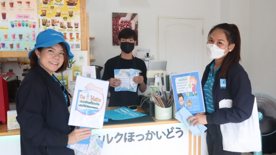 ไฟล์แนบ กปภ.ข.7 และ กปภ.สาขาสว่างแดนดิน ลงพื้นที่ประชาสัมพันธ์การใช้น้ำอย่างประหยัด และช่องทางชำระค่าน้ำ กปภ.