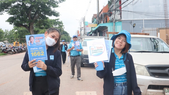 ไฟล์แนบ กปภ.ข.7 และ กปภ.สาขาสว่างแดนดิน ลงพื้นที่ประชาสัมพันธ์การใช้น้ำอย่างประหยัด และช่องทางชำระค่าน้ำ กปภ.