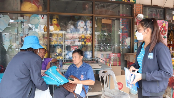 ไฟล์แนบ กปภ.ข.7 และ กปภ.สาขาสว่างแดนดิน ลงพื้นที่ประชาสัมพันธ์การใช้น้ำอย่างประหยัด และช่องทางชำระค่าน้ำ กปภ.