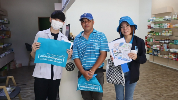 ไฟล์แนบ กปภ.ข.7 และ กปภ.สาขาสว่างแดนดิน ลงพื้นที่ประชาสัมพันธ์การใช้น้ำอย่างประหยัด และช่องทางชำระค่าน้ำ กปภ.