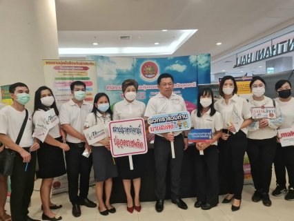 ไฟล์แนบ กปภ.ข.7 ร่วมกิจกรรมรณรงค์ประชาสัมพันธ์เนื่องในวันต่อต้านยาเสพติดโลก 26 มิถุนายน