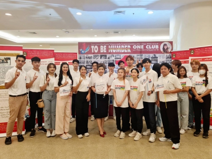 ไฟล์แนบ กปภ.ข.7 ร่วมกิจกรรมรณรงค์ประชาสัมพันธ์เนื่องในวันต่อต้านยาเสพติดโลก 26 มิถุนายน