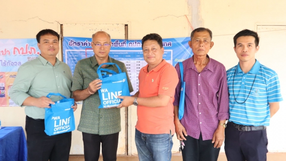 ไฟล์แนบ กปภ.ข.7 และ กปภ.สาขาธาตุพนม ลงพื้นที่ประชาสัมพันธ์การปรับอัตราค่าน้ำประปาของ กปภ.
