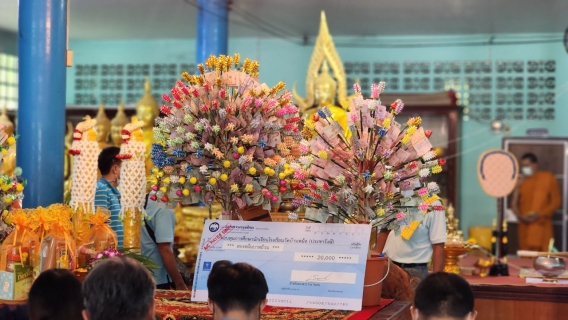 ไฟล์แนบ กปภ.สาขาอ้อมน้อย ร่วมทำบุญทอดผ้าป่าสามัคคี และถวายเทียนจำนำพรรษา ประจำปี 2566