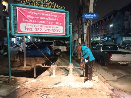 ไฟล์แนบ กปภ.สาขาอ้อมน้อย ลงพื้นที่ ทำ Step Test and Zero Test