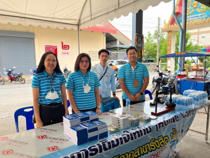 ไฟล์แนบ กปภ.สาขารังสิต(พ) มอบน้ำดื่มบรรจุขวดตราสัญลักษณ์ กปภ. เพื่อสนับสนุนกิจกรรมโครงการ อบต. เคลื่อนที่ออกหน่วยให้บริการประชาชน องค์การบริหารส่วนตำบลบางพูด