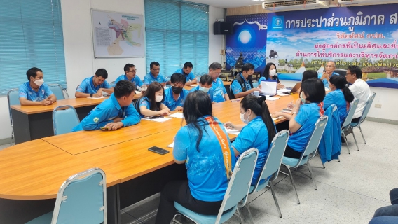 ไฟล์แนบ กปภ.สาขากาญจนบุรี ดำเนินกิจกรรมสนทนายามเช้า (Morning Talk) ครั้งที่ 10/2566 