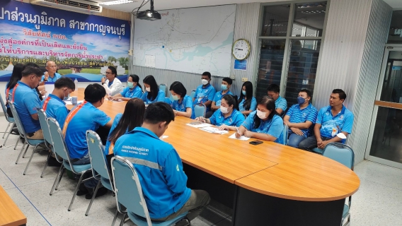 ไฟล์แนบ กปภ.สาขากาญจนบุรี ดำเนินกิจกรรมสนทนายามเช้า (Morning Talk) ครั้งที่ 10/2566 