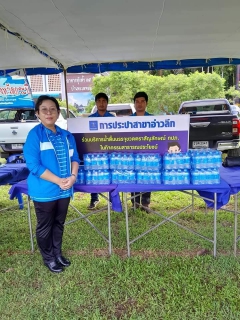 ไฟล์แนบ การประปาส่วนภูมิภาคสาขาอ่าวลึก มอบน้ำดื่มบรรจุขวดตราสัญลักษณ์ กปภ. ประจำจุดบริการน้ำดื่มเพื่อบริการประชาชนที่เข้าร่วมโครงการจังหวัดกระบี่เคลื่อนที่ ประจำปีงบประมาณ พ.ศ.2566 ครั้งที่ 8