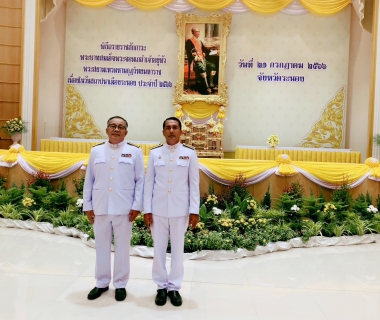 ไฟล์แนบ กปภ.สาขา&#8203;ระนอง ร่วมพิธีถวายราชสักการะพระบาทสมเด็จพระจอมเกล้าเจ้าอยู่หัว เนื่องในวันสถาปนาเมืองระนอง ประจำปี 2566