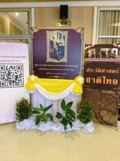 ไฟล์แนบ กปภ.สาขา&#8203;ระนอง ร่วมพิธีถวายราชสักการะพระบาทสมเด็จพระจอมเกล้าเจ้าอยู่หัว เนื่องในวันสถาปนาเมืองระนอง ประจำปี 2566