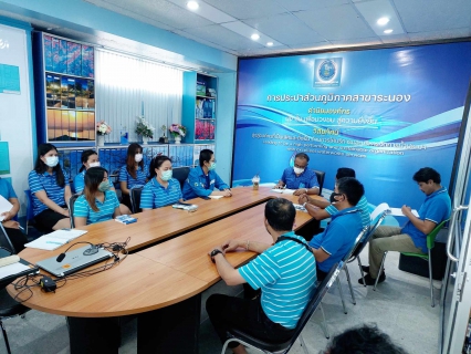 ไฟล์แนบ กปภ.สาขาระนอง จัดกิจกรรมสนทนายามเช้า (Morning Talk) ประจำเดือนกรกฎาคม 2566