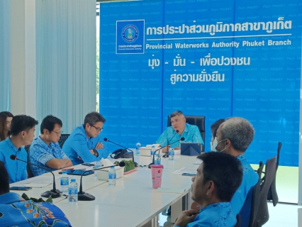 ไฟล์แนบ กปภ.สาขาภูเก็ต จัดกิจกรรมสนทนายามเช้า (Morning Talk) ครั้งที่ 10/2566 ประจำเดือน กรกฎาคม 2566