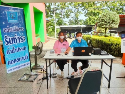 ไฟล์แนบ กปภ.สาขาตะพานหิน ลงพื้นที่ให้บริการลูกค้าเชิงรุก ด้วยบริการชำระค่าน้ำประปา (นอกสถานที่ ) ประจำเดือน กรกฎาคม 2566 ณ สำนักงานเทศบาลตำบลทับคล้อ อ.ทับคล้อ จ.พิจิตร