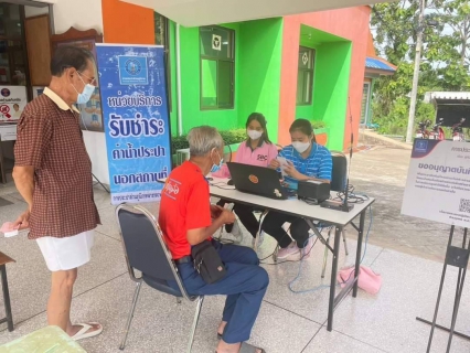 ไฟล์แนบ กปภ.สาขาตะพานหิน ลงพื้นที่ให้บริการลูกค้าเชิงรุก ด้วยบริการชำระค่าน้ำประปา (นอกสถานที่ ) ประจำเดือน กรกฎาคม 2566 ณ สำนักงานเทศบาลตำบลทับคล้อ อ.ทับคล้อ จ.พิจิตร