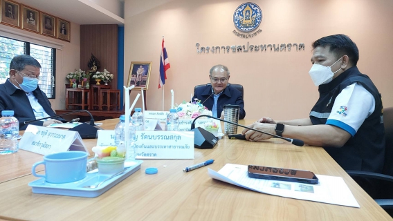 ไฟล์แนบ กปภ.สาขาตราด ร่วมต้อนรับและประชุมให้ข้อมูลการดำเนินงานต่อคณะกรรมาธิการติดตาม เสนอแนะและเร่งรัดการปฏิรูปประเทศและการจัดทำและดำเนินการตามยุทธศาสตร์ชาติ วุฒิสภา