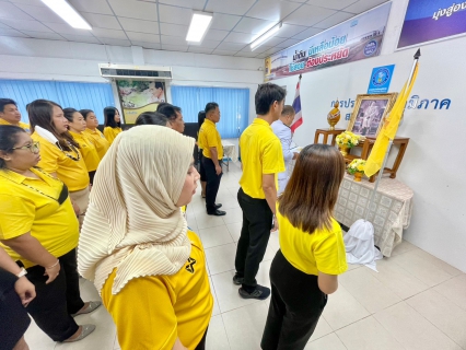 ไฟล์แนบ กปภ.สาขาสงขลาจัดพิธีถวายสัตย์ปฏิญาณฯ และลงนามถวายสัตย์ปฏิญาณฯ เนื่องในโอกาสวันเฉลิมพระชนมพรรษาพระบาทสมเด็จพระเจ้าอยู่หัว 28 กรกฎาคม 2566